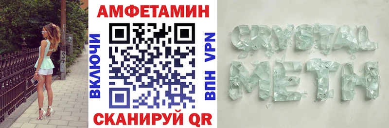 АМФЕТАМИН 97% Кремёнки