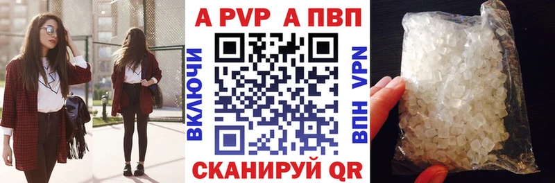 Купить закладки  Кремёнки  Alpha PVP крисы CK 