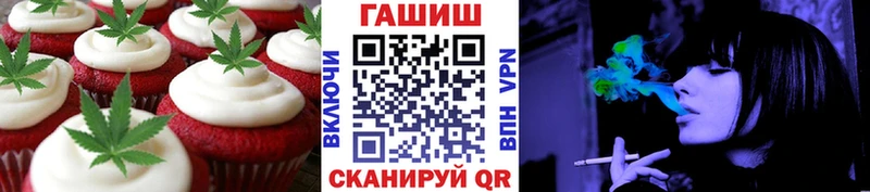Купить закладки  Кремёнки  Cannafood конопля 