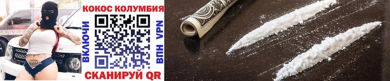 Кокаин VHQ Кремёнки