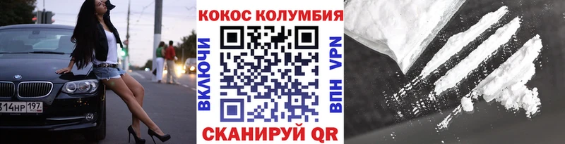 COCAIN Боливия  Купить закладки  Кремёнки 