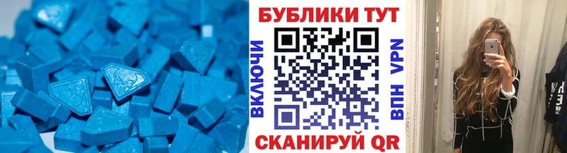 Ecstasy Cube Кремёнки