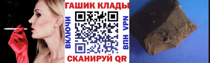 Гашиш убойный  Купить где  Кремёнки 