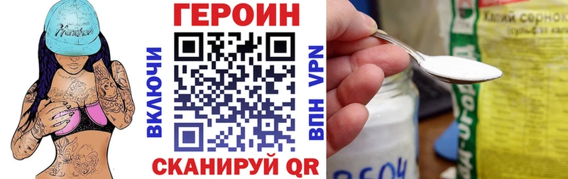 Купить  Кремёнки  Героин герыч 