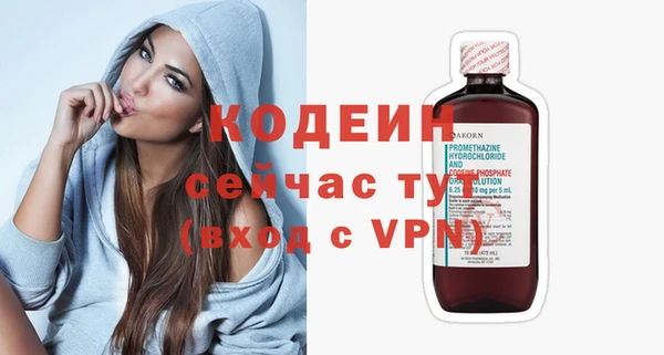 а пвп мука Елизово