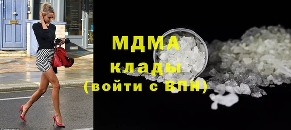 бутик Елабуга