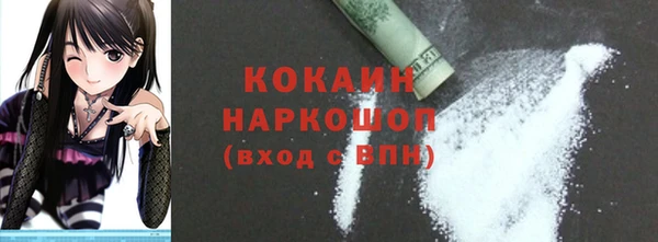 а пвп мука Елизово