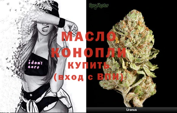 бутик Елабуга