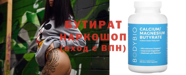 бутик Елабуга