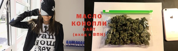 бутик Елабуга