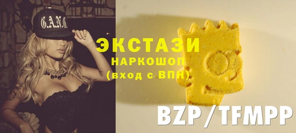 MDMA Пересвет
