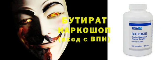 кокс Ельня