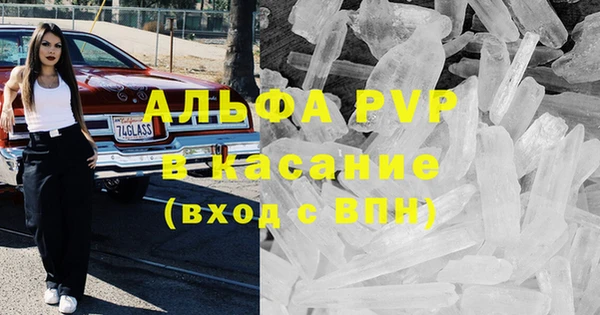 MDMA Пересвет