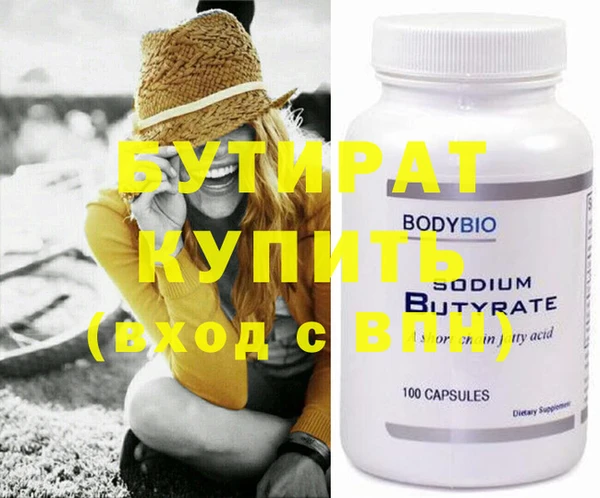 бутик Елабуга