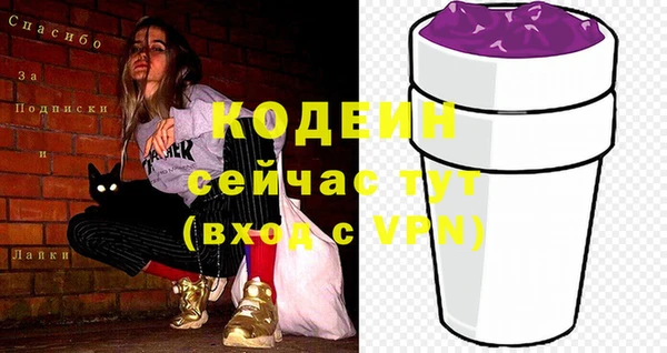 а пвп мука Елизово