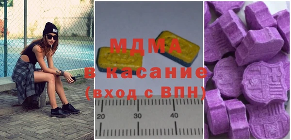 бутик Елабуга