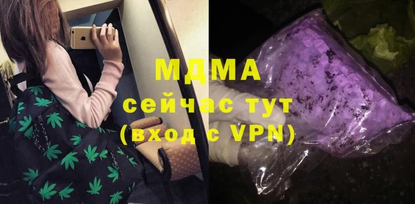 бутик Елабуга