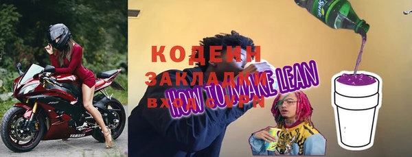 бутик Елабуга