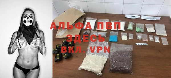 а пвп мука Елизово