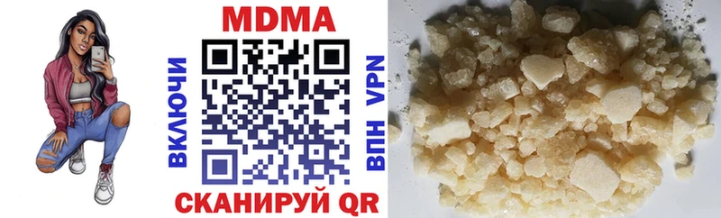 MDMA VHQ  Купить закладки  Кремёнки 