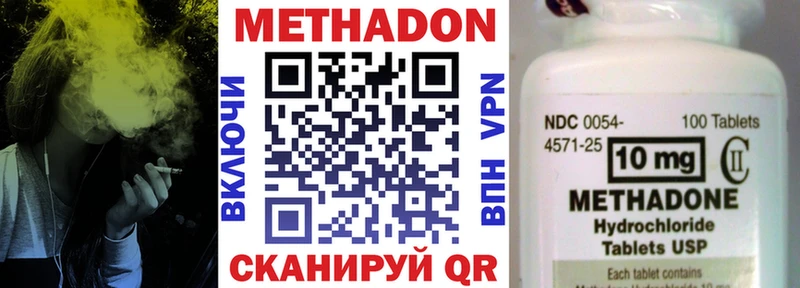 Купить закладки  Кремёнки  Метадон кристалл 