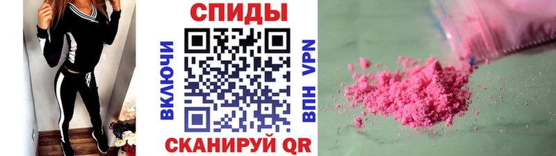 Метамфетамин Methamphetamine  Купить закладки  Кремёнки 