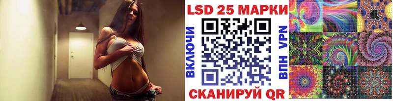 Купить где  Кремёнки  Марки N-bome 1500мкг 