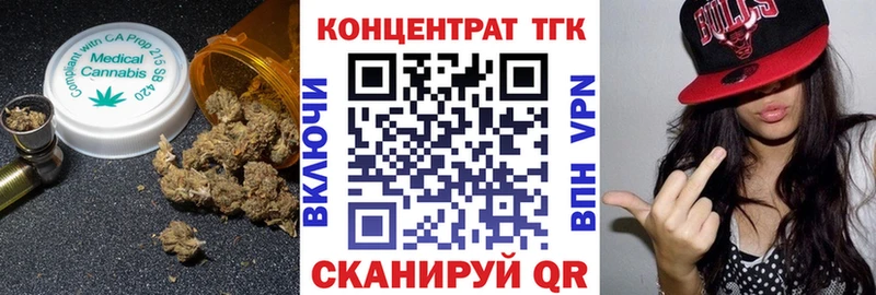 Дистиллят ТГК гашишное масло  Купить  Кремёнки 